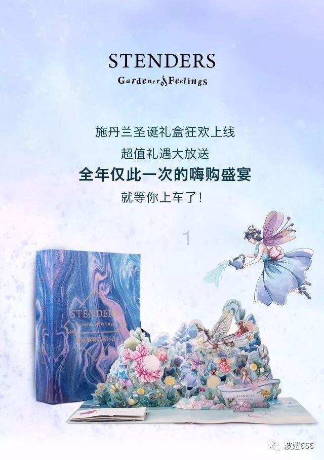 生肖鼠2024好运炸裂:一顺百顺,好运开启!
