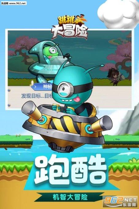 萌犬找不同