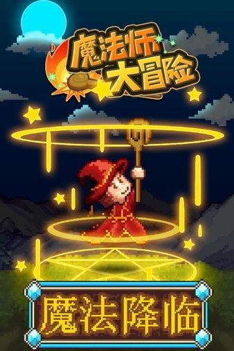 矿工打地鼠