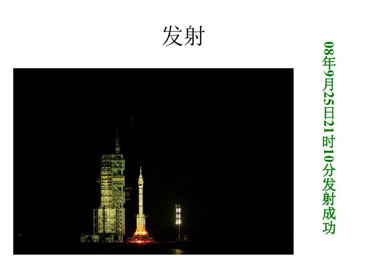 盗金父子俩自制版