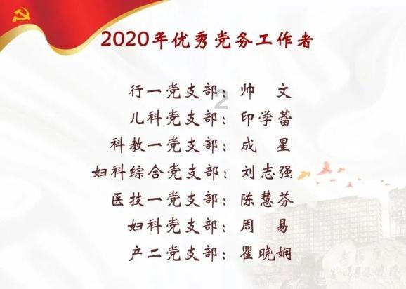 孟子义《九重紫》雪景片场照惊艳曝光：蓝衣窦昭，美如寒梅